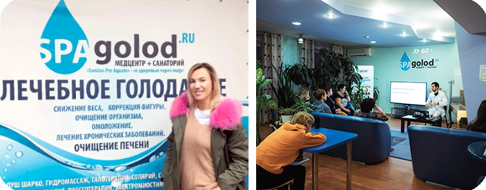 Разгрузочно-диетическая терапия — в московском центре голодания SpaGolod